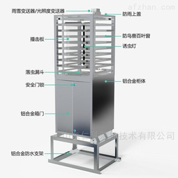 建大仁科RS-CQ-4G-1智能虫情在线测报监测系统