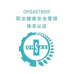 iso9001认证查询-埃菲隆-十堰9001认证