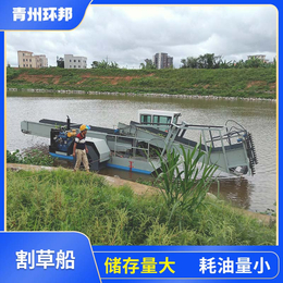 安徽水葫芦打捞船 河道清理打捞船 滁州水库清船