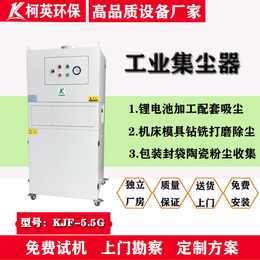 供应线路板PCB钻孔切割削边大容量工业除尘器厂家