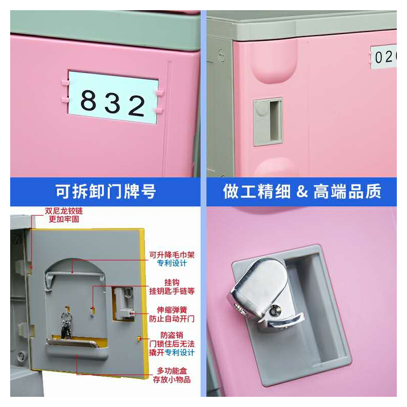 重庆ABS塑料更衣柜校园学生书包柜供应