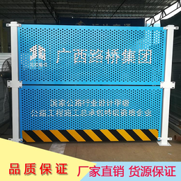 江门冲孔板围挡厂家 工地施工常用2米高穿孔冲孔防护网
