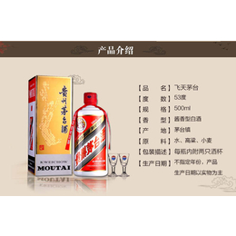 徐州*供应-武汉永隆酒业有限公司(在线咨询)