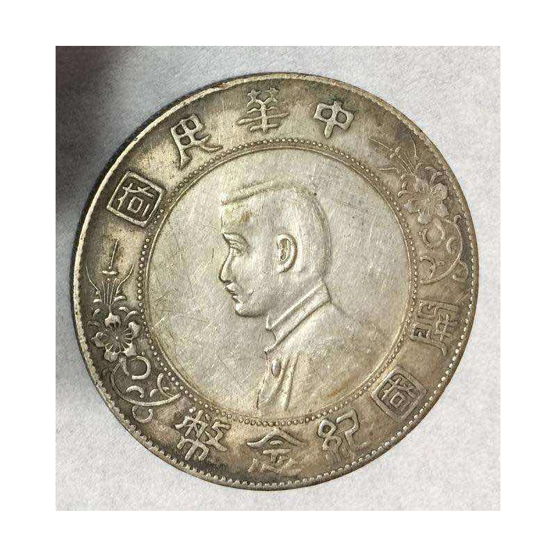 福鼎市鉴定古钱币上海一两价格单位