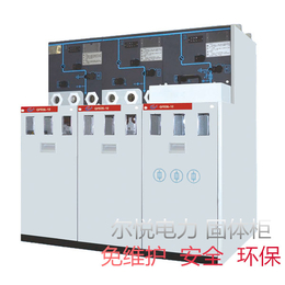 MNS低压开关柜厂家介绍XGN15-12高压环网柜