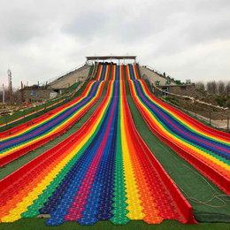 耐寒耐高温景区七彩滑道 彩虹滑道旱雪板设备供应