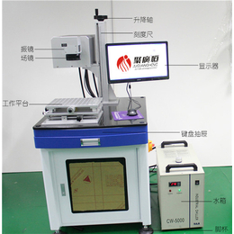 紫外激光机二维码打标-紫外激光机-聚广恒自动化(查看)