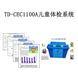 拓德儿童发育筛查诊断量表儿心量表格赛尔软件