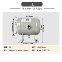稳压耐用小型储气罐 空压机专用小型储气罐怎么选择？
