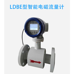 LDBE型智能电磁流量计  一机多用应用广泛