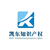 高新企业认定申报的材料-广州凯东知识产权代理有限公司缩略图1