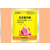 郑州厂家批发供应28高芸苔素内脂植物调节剂缩略图1
