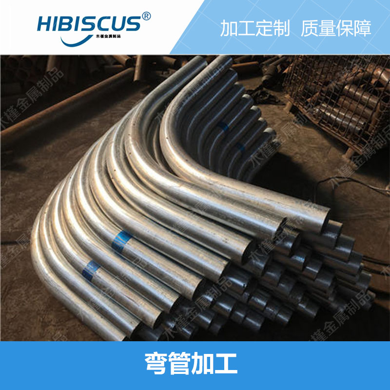 南京大型弯管折弯加工厂家