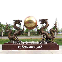 双龙戏珠铜雕塑铸造厂-河北昌盛铜雕(图)