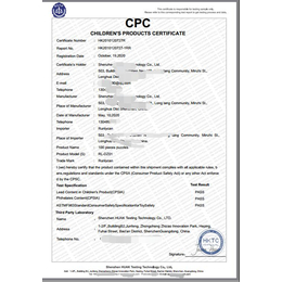 玩具CPC证书