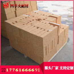 郑州四季火耐材生产烟道用耐火砖