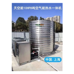 热泵热水器-学校热泵热水器-天空能