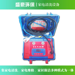 上海油烟机清洗设备-潍坊盛豪环保-小型油烟机清洗设备