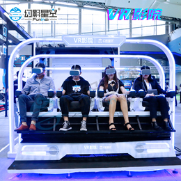 4人座过山车VR设备动感平台VR影院幻影星空广州VR设备厂家