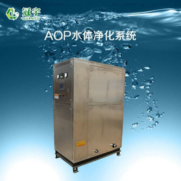 安化循环水处理冠宇AOP循环水水体净化设备供应