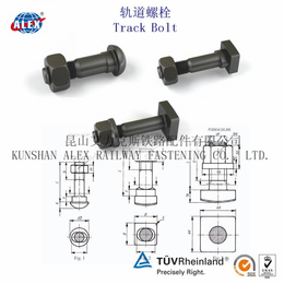 鱼尾螺栓轨道螺栓厂家