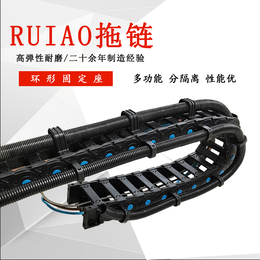 河北沧州瑞奥油气管防护塑料尼龙钢制拖链坦克链