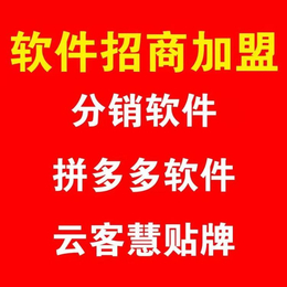 店群小象采淘系_大象采拼系_上传转链一体突破加价