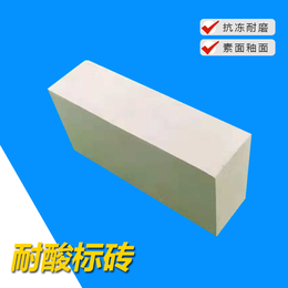 青海德令哈耐酸砖厂家众盈耐酸砖的种类品质可靠 N