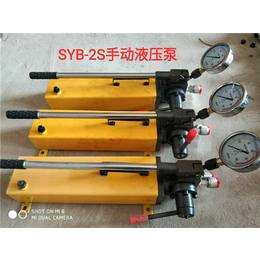 1手动液压泵*-SYB-1手动液压泵-元泰质量优
