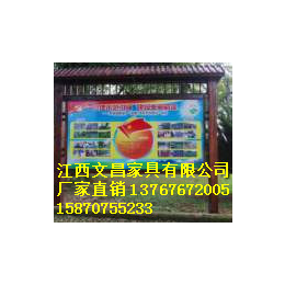 防腐木广告牌 告示宣传栏 实木景区指示牌 美丽乡村牌