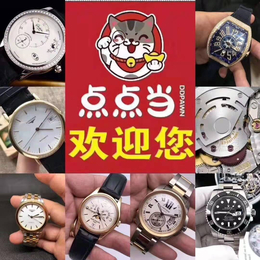 赤峰闲置名表回收二手手表回收店铺