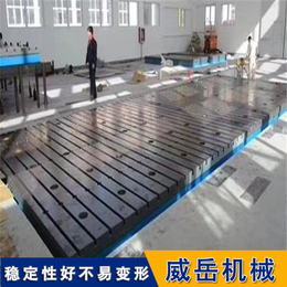 北京T型槽焊接平台外沿厚100铸铁平台平板 按需定制