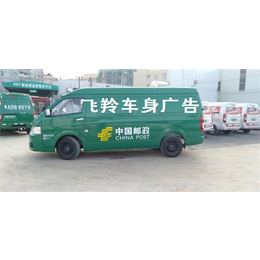 深圳车身广告喷标 车身广告喷涂制作 车厢喷logo