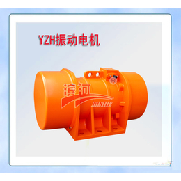 供应陕西滨河厂家*YZH-1.5-2卧式振动电机