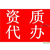 郑州办理网络文化经营许可证文网文资质缩略图1