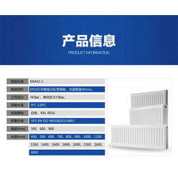 暖气片规格-格美制冷设备-九江暖气片