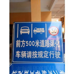 黑龙江驾校标牌定做道路标牌厂家限速限高标牌