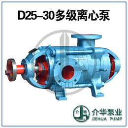 DG6-50X10 锅炉给水泵价格 多级锅炉泵厂家