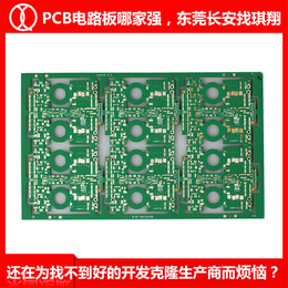 琪翔电子-梅州pcb电路板-生物识别系统pcb电路板