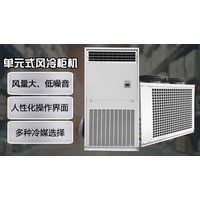 风冷柜机常应用于什么领域？