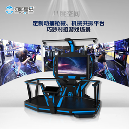 广州幻影星空VR设备厂家VR八度空间VR单人网红体验闯关游戏