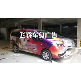 广州琶洲车身广告安装 大巴车广告制作安装