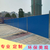 蓝色彩钢泡沫夹心板围挡 工地施工安全隔离防护围栏缩略图1