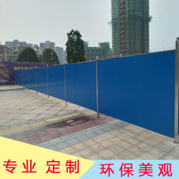 蓝色彩钢泡沫夹心板围挡 工地施工安全隔离防护围栏