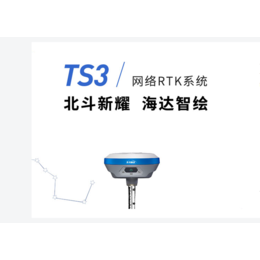 惠州v96中海达RTK惠来中海达GPS