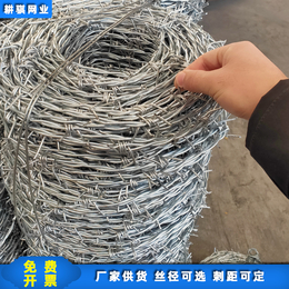 刺绳厂家生产销售镀锌丝刺绳 铁蒺藜 刺绳护栏网