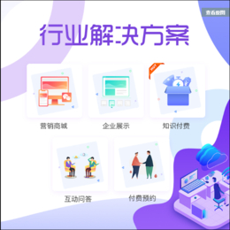 郑州软硬件定制开发一站式服务 
