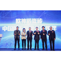 欧神诺成为中国航天事业战略合作伙伴，开启品质新时代！