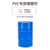 PVC软管增塑剂耐候耐污染环保耐老化不析出不冒油增塑剂缩略图2