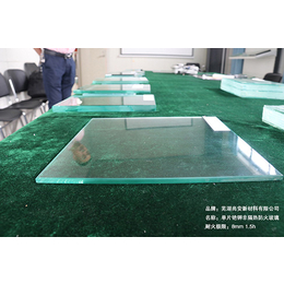 芜湖尚安防火玻璃公司-衢州中空玻璃-中空玻璃厂家